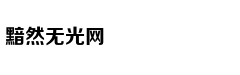 妈妈买饭把2岁儿子绑床上，问其